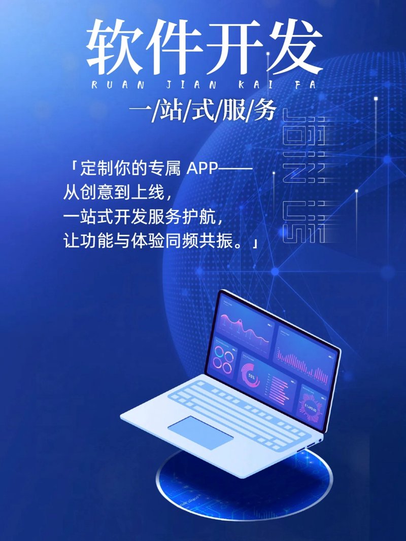 大数据时代：如何玩转企业级智能平台