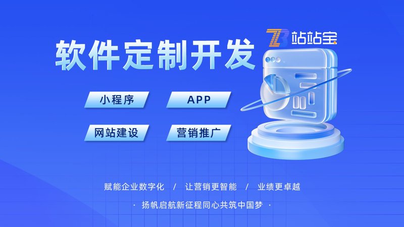 上海软件开发行业的最新动态