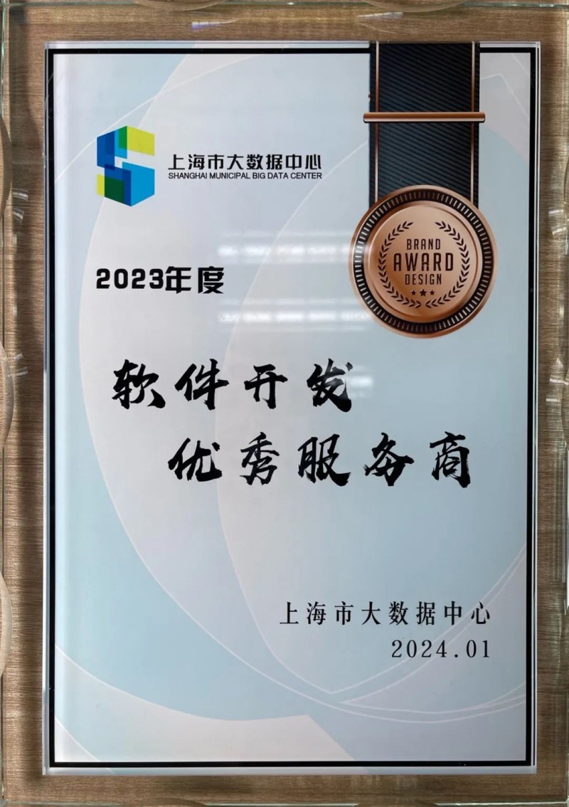 大数据时代的企业航标：洞察未来趋势