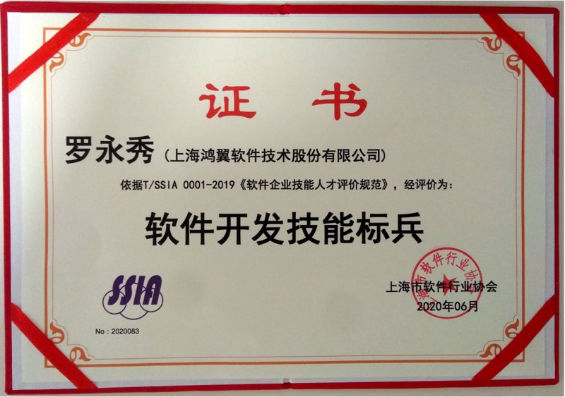 企业信息化系统：引领企业管理变革的新航标