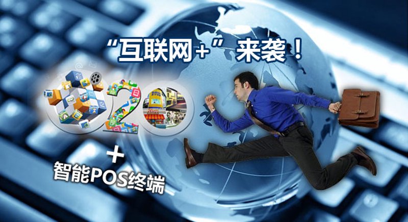 定制软件引领企业信息化变革